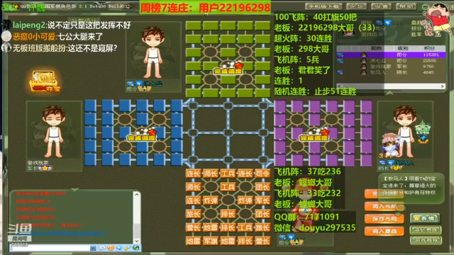 恶蚊子1期：绝杀自己！这波怎么讲