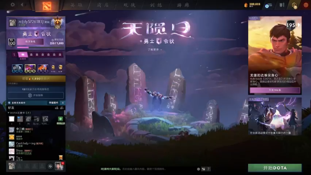 【2021-07-07 10点场】ZC陈笑风：11点mgm大战小象！冲！