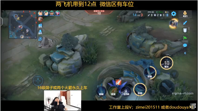 【2021-07-08 11点场】爱鱼丶南瓜：国1铠  带粉滴滴