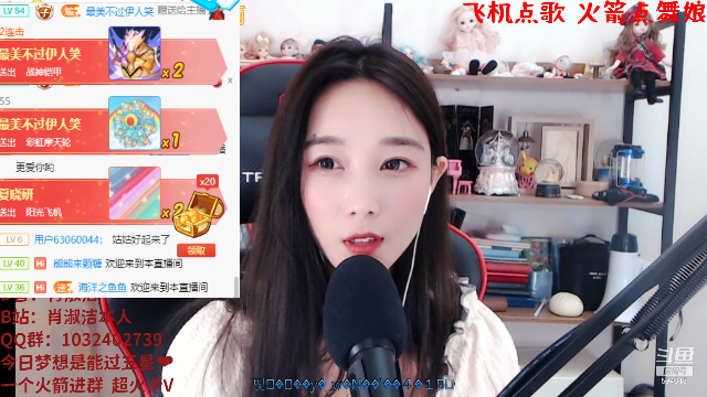 【户外】百变姑姑肖淑洁的精彩时刻 20210708 22点场