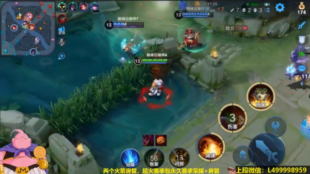 鲁班巅峰赛终残血极三杀