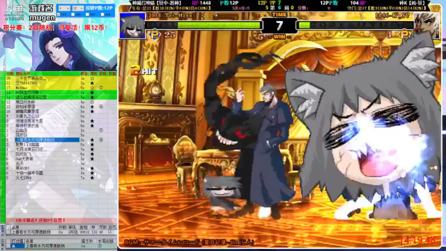 【2021-07-06 14点场】windkey：千人mugen大乱斗！来啊~造作吧~