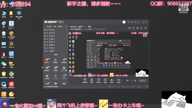 【2021-07-08 13点场】一只小小流浪猫：小菜鸟出没，请注意！！！