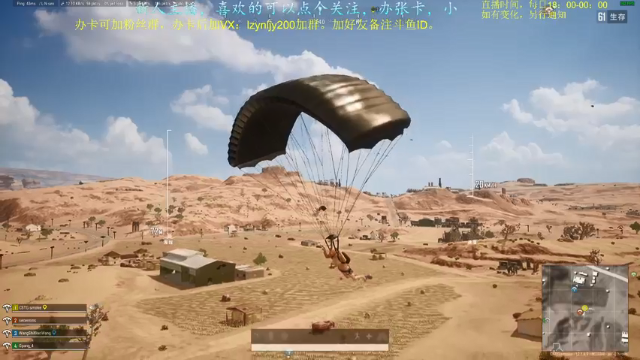 【2021-07-06 20点场】618是真滴帅：先PUBG，9点骑砍