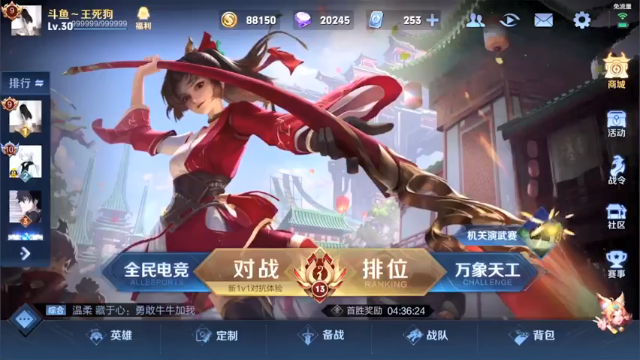 【2021-07-08 09点场】王死狗yq：十步一杀 9950300