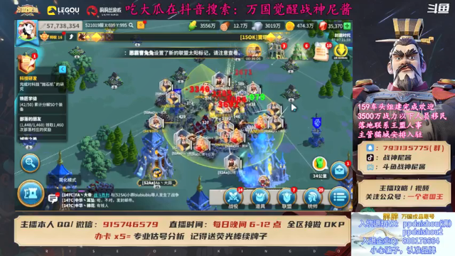 【2021-07-07 22点场】战神尼酱丶：今晚八点涛子总攻，暴力K2