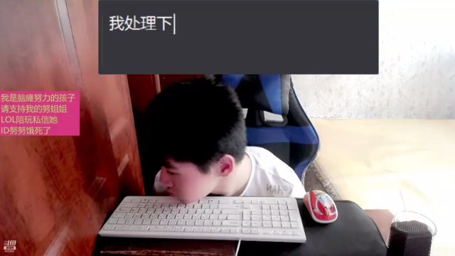 【2021-07-07 17点场】LEN冷静：谢谢用户80625566