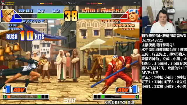 【2021-07-07 23点场】格鬦家大口：晚上好，孩鸭擂台赛！