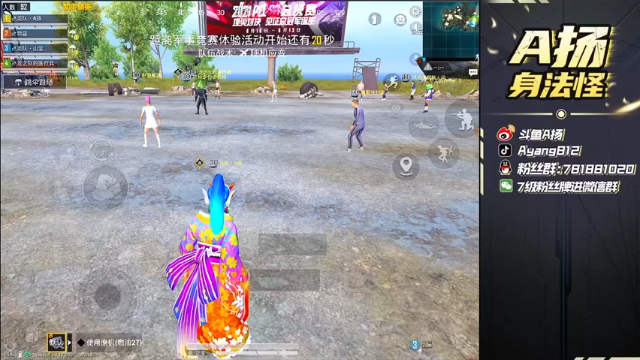 A扬丷：13杀吃，一串四，这就是实力