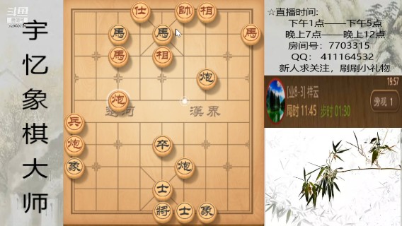 双马双炮对一马双炮，41回合认输，想吃马，转圈吃不着