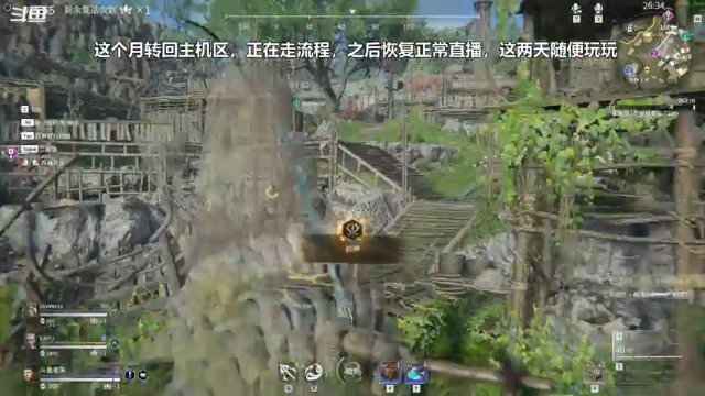 【2021-07-08 15点场】老朱Zuriel739：【永劫——远程流】弓箭！
