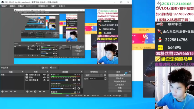 【2021-07-07 02点场】白鲨简单：全区秒上号/学技术看简单~