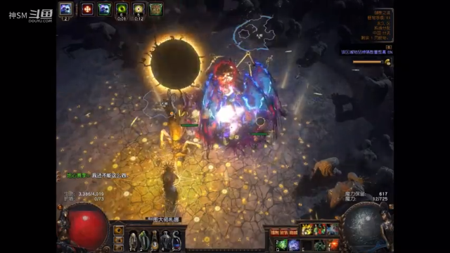 爱剪辑-流放之路日常22