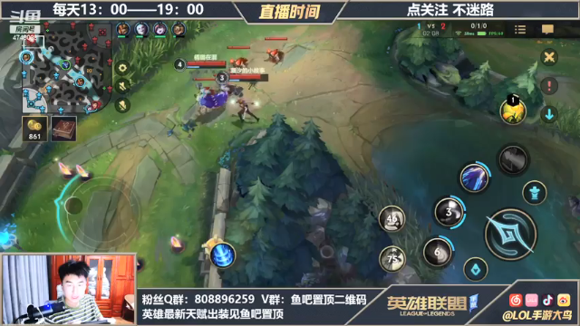 【2021-07-07 22点场】LOL手游大鸟：中单霸主刀妹操作教学