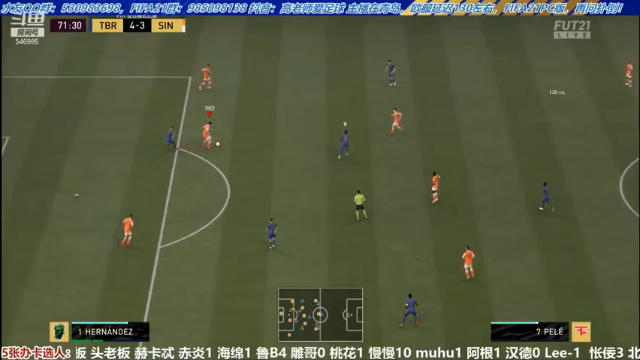 【2021-07-07 17点场】高老师爱足球：打不过我就跑，很怂的！