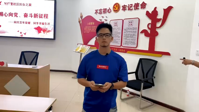 【2021-07-08 14点场】武汉妇女之家服务比拼：武汉妇女之家服务大比拼 7197277