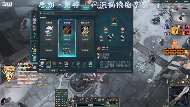 【2021-07-07 23点场】AI披萨：大镖客的无间之旅~