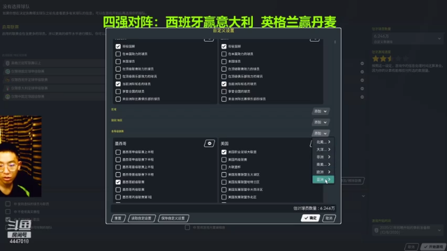 【2021-07-06 22点场】头疼的羊崽：新11-12赛季~三中卫统治英超！
