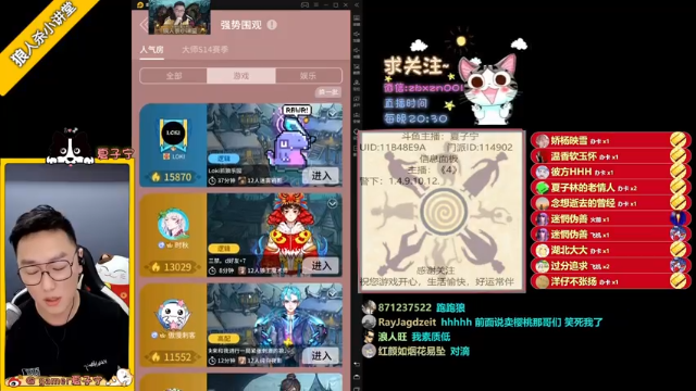 【2021-07-07 22点场】夏子宁：《狼人杀小讲堂 》《逻辑游乐园》