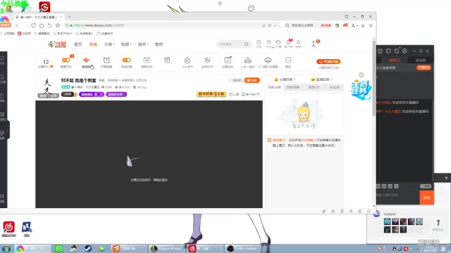 【2021-07-08 19点场】第一神牛丶久久大魔王：对不起 我是个刺客