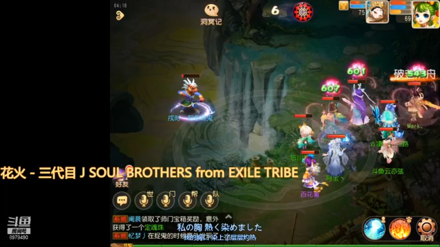 【2021-07-08 04点场】云亦弦：梦幻手游2021年依旧精彩