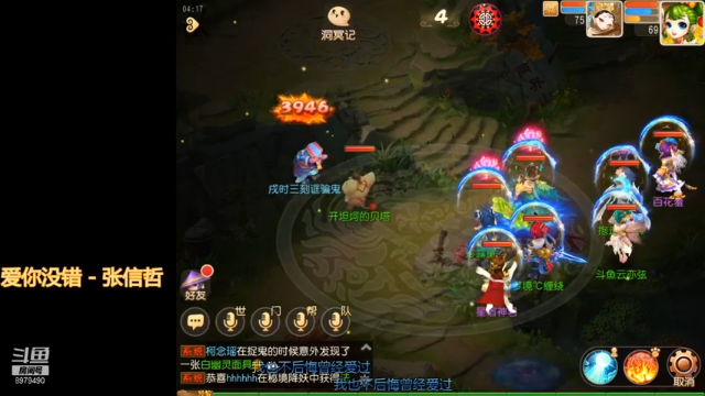 【2021-07-07 04点场】云亦弦：梦幻手游2021年依旧精彩