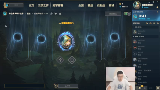 【2021-07-08 10点场】萌面酥：二台：好运伴我 新版本与我无关 冲冲冲