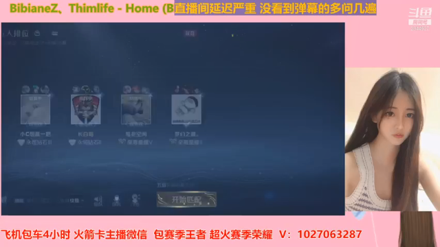 【2021-07-07 22点场】月月小师妹：野王五排带粉粉