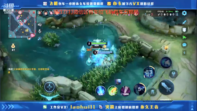 【2021-07-08 15点场】A老回：带粉专场诸葛亮核弹流打野有车位带粉如打人