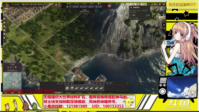 【2021-06-30 16点场】晴天果果：【原神救护站】解你燃眉之急哟！~