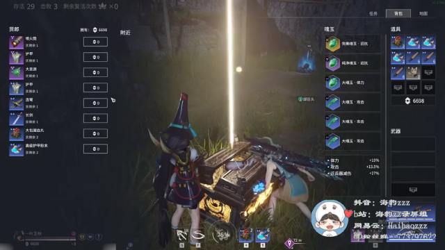 【2021-07-08 14点场】海豹zzz：准备动手准备动手！