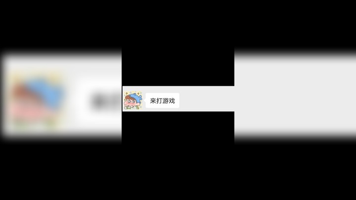 游戏连跪之路