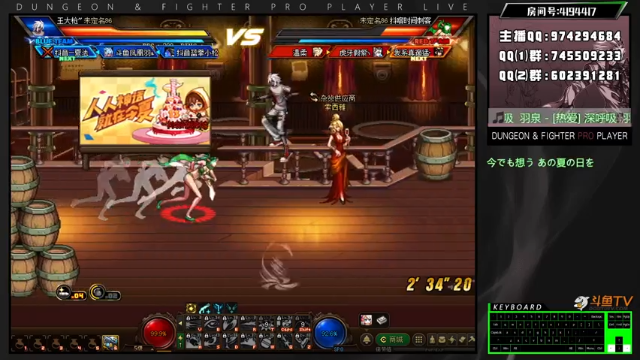 【2021-07-06 21点场】王大枪v：王大枪 灯管 无伤 擂台双杀