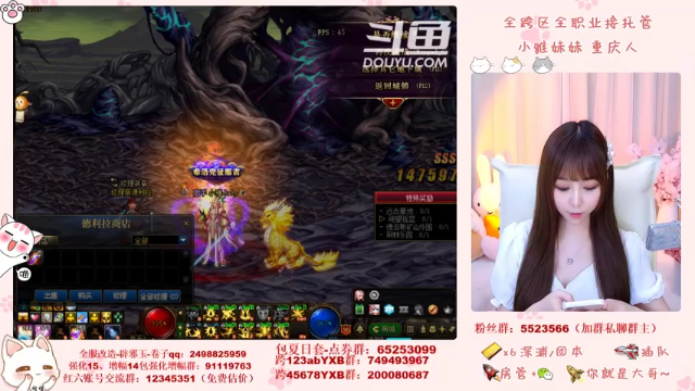【2021-07-08 21点场】小雅妹妹m：♥️奥兹玛、深渊、团本不排队哟