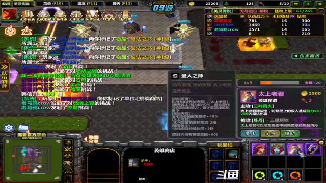 【2021-07-07 16点场】逗P阿飞：为了清晰度 弱鸡求帮助 告别马赛克