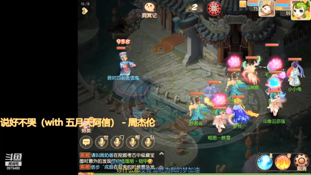 【2021-07-06 16点场】云亦弦：梦幻手游2021年依旧精彩