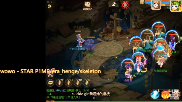 【2021-07-07 22点场】云亦弦：梦幻手游2021年依旧精彩