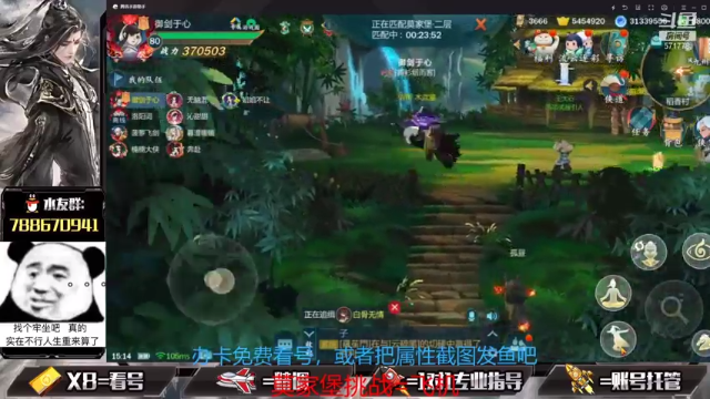 【2021-07-07 14点场】罗明哥你别捶我啊：不出意外，挑战明天更新削弱