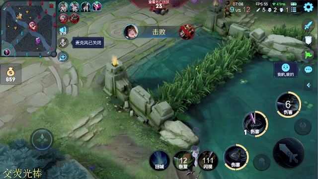 【王者荣耀】骚白的精彩时刻 20210708 21点场