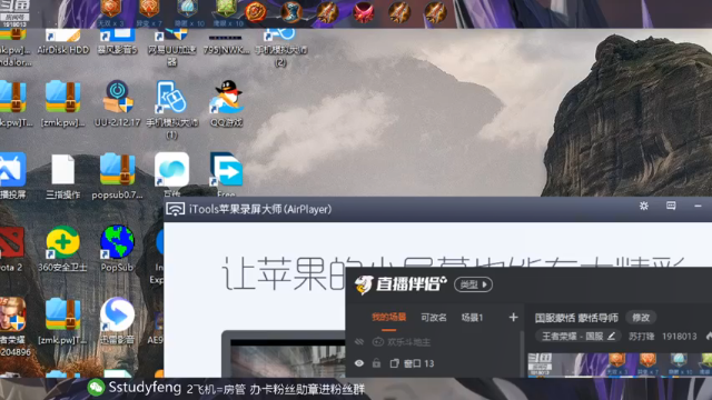 【2021-07-08 21点场】苏打锋：国服蒙恬 蒙恬导师