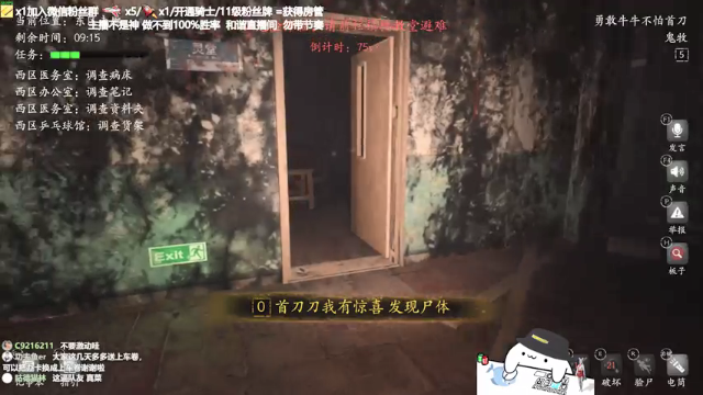 【2021-07-07 20点场】功夫鱼er：功夫鱼:恐惧之间唯一的神