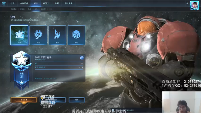 【2021-07-08 16点场】SCLeeLee：来啦来啦国服先恢复一下