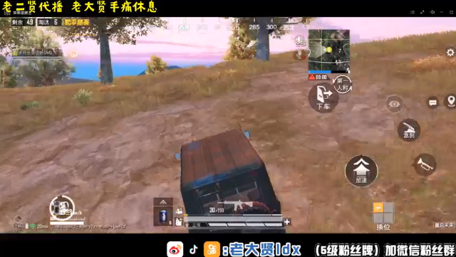 【2021-07-08 13点场】老大贤：1v4：厨神老二贤在线表演厨艺