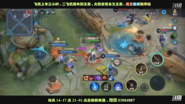 艾琳集锦4