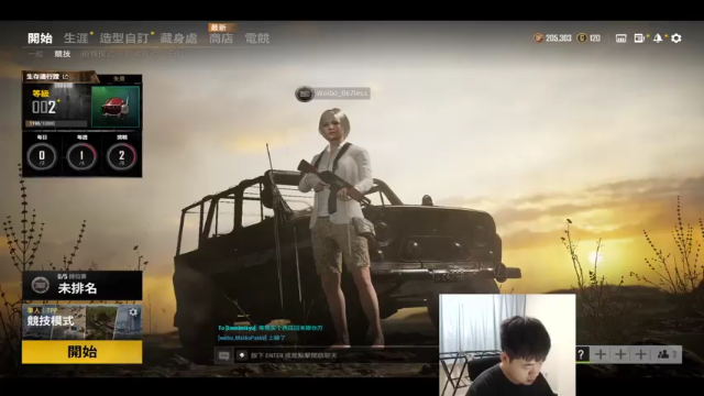 【2021-07-08 19点场】067QAQ：先打任务在上大师!