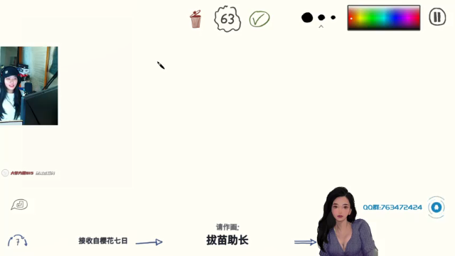 【2021-07-06 17点场】真的菜菜uo：菜菜：温州00后小姐姐