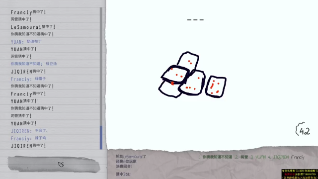 【2021-07-08 03点场】训练把场机器人：机器人：全能主T