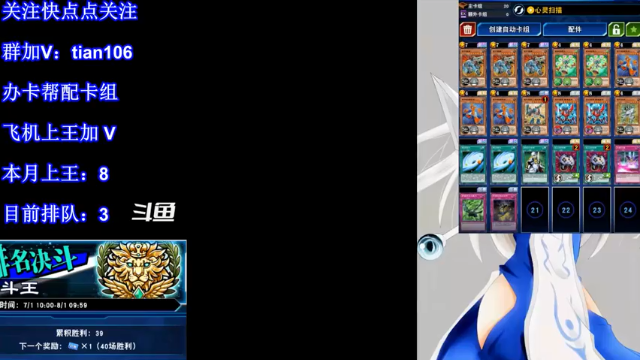 【2021-07-08 03点场】賤丶大骚賤：【大骚】7月第9王冲！