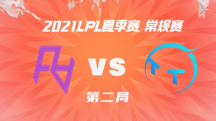 2021LPL夏季赛-常规赛-RAvsTT-0708-2