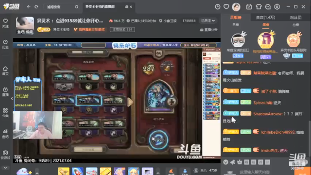 【2021-07-04 16点场】ArthurFrancis：今晚通宵下棋冲7000分